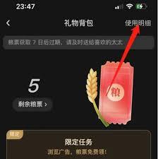 老福特免费礼物如何获取