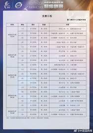 谁会参加2025乒超联赛