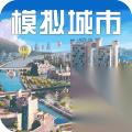 模拟城市 我是市长 女巫与蝙蝠 南瓜城堡即将现身