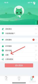 吾记如何设置过客模块