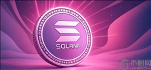 香港批准首只Solana现货ETF 即将登陆港交所