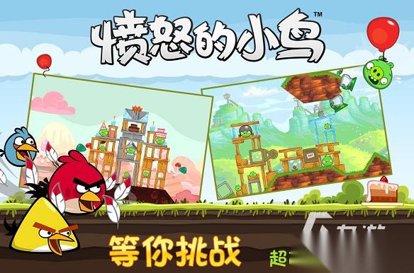 童年的游戏怎么下载 2025经典的怀旧游戏合集