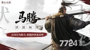 率土之滨10周年庆何时开启