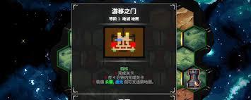 地牢战争3第八关玩法攻略