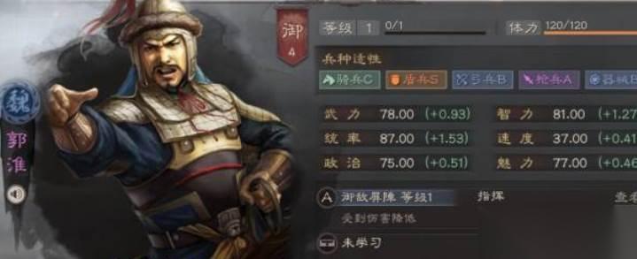三国志战略版刘备配将