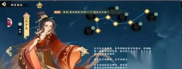 华夏绘世录赤烬燎原队怎么搭配 赤烬燎原队搭配推荐