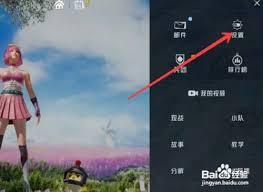 和平精英人工客服在哪里找