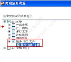 AutoCAD2020总缺少字体如何解决