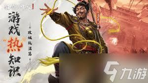 封神开天醍醐灌顶术法厉害吗