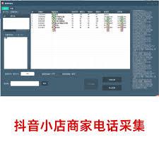 抖音商城如何开发票
