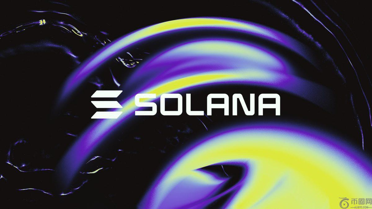 Solana ETF 备受关注：Bitwise 的 BSOL 将于周二在纽约证券交易所上市
