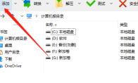 PeaZip怎么压缩文件