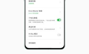 oppo商城如何关闭个性化推荐