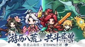 山海幻境哪个角色最强