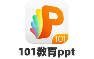 101教育PPT音频怎么同步 101教育PPT音频同步的操作方法