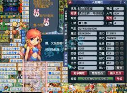 梦幻西游109级百套魔王寨任务装备怎么搭配