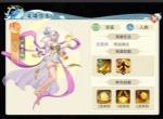 山海幻境广寒月仙嫦娥技能介绍