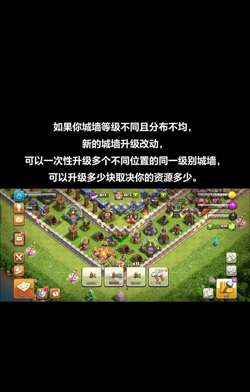 部落冲突段位降低的方法是什么 有什么影响因素