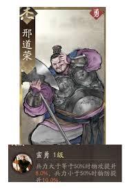 三国望神州典韦实战技巧