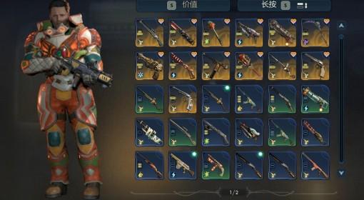 天外世界2 新手奖励build分享