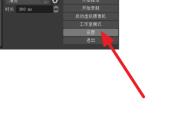 OBS Studio怎么提升录制视频清晰度