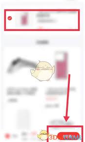 oppo商城如何开发票