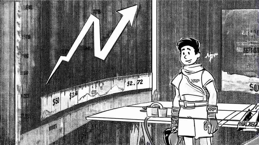 XRP的关键时刻：重大突破即将到来