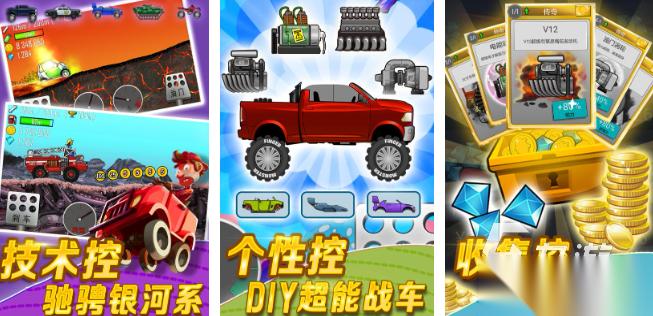 适合小学生坐车玩的游戏推荐 2025小学生玩的游戏大全