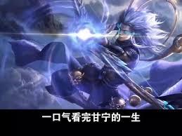 进击的战场女武神强度如何