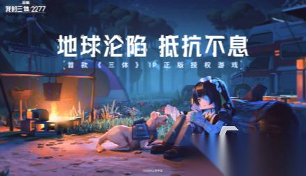 受欢迎的科幻游戏有没有 2025人气较高的科幻游戏汇总