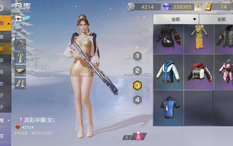 怎么在荒野行动中开启腰射模式