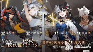 辉烬游戏剧情是什么