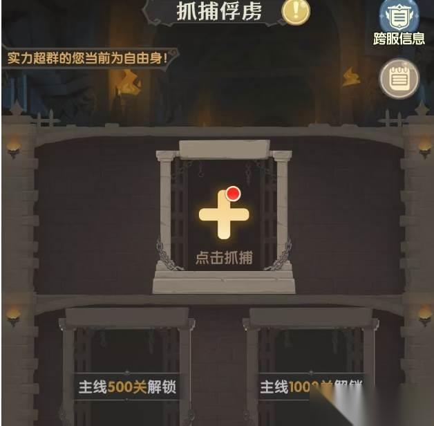 斗罗大陆 唐门系统