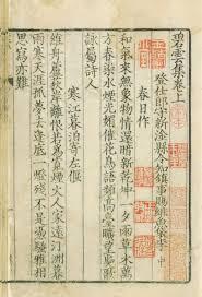 云集如何进行改名