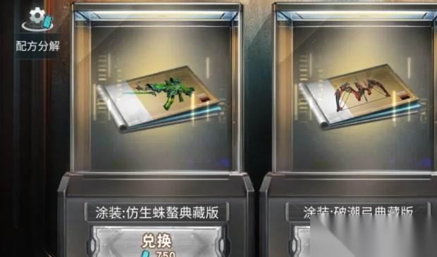 明日之后异变核芯推荐