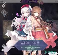 arcaea光属性值如何