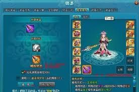 梦幻飞仙职业装备如何洗炼