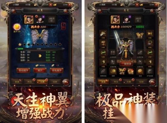 多职业的手游在哪里下载 必玩的多职业手游大全2025