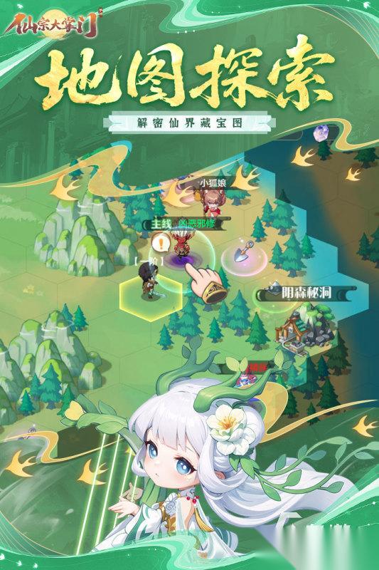 2025热度高的修仙游戏推荐 耐玩的修仙游戏有哪些