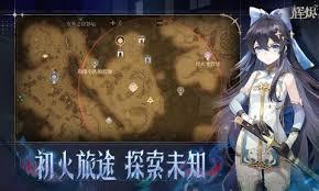 辉烬连招教学有哪些