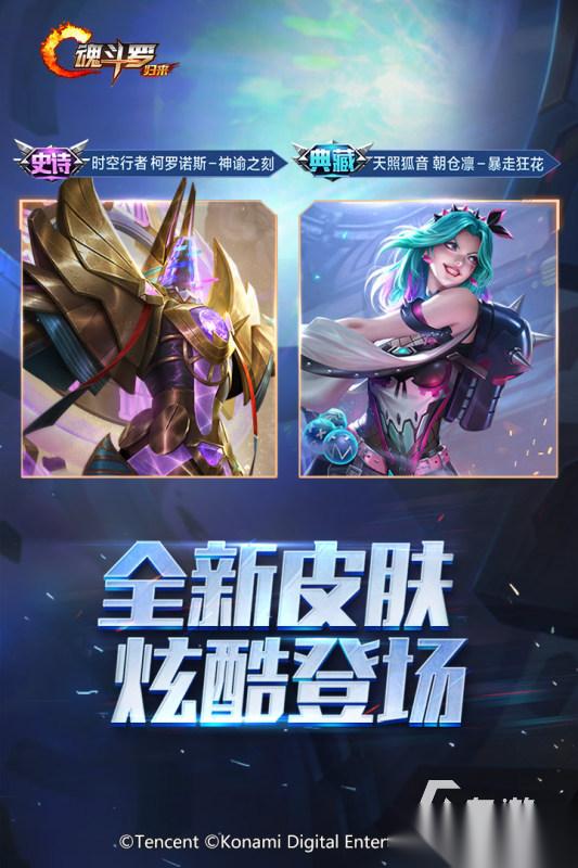 2025不错的魂斗罗游戏下载 流行的魂斗罗游戏有没有