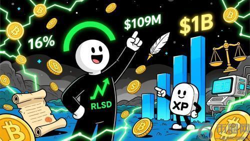 Bitnomial 推动 XRP 和 RLUSD：开创美国市场 DeFi 与传统金融融合新纪元