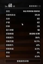 二重螺旋暗属性角色玩法攻略