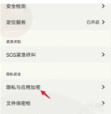 vivo手机怎样隐藏游戏软件图标