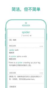 墨墨背单词如何删除以前背过的单词