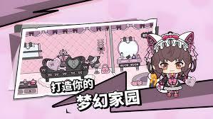 碧优蒂小镇嗒啦啦如何领取