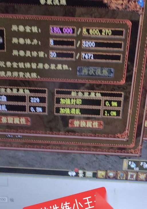 大话西游技能洗炼步骤是什么
