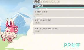 崩坏因缘精灵如何养成