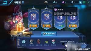 王者荣耀紫星币怎么获取