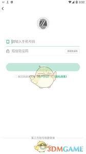 纽扣助手如何使用